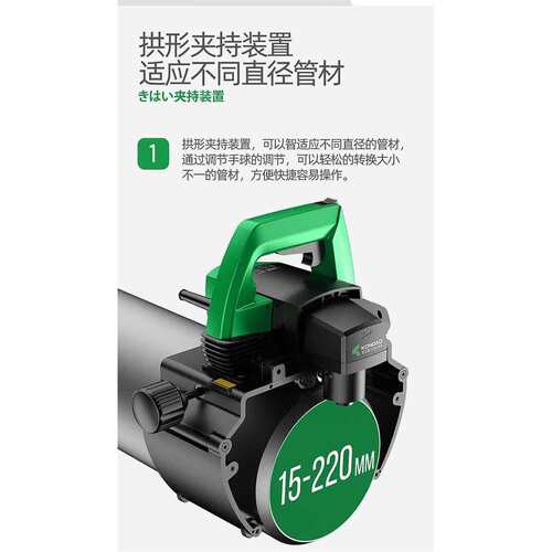 中岛铂川便携式圆管坡口机手持式管道电动倒角机不锈钢破口磨口机