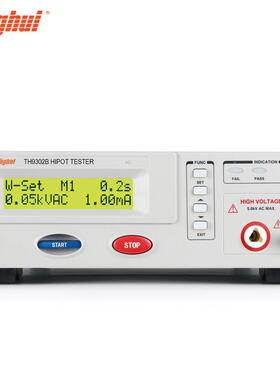 同惠TH9302B程控耐压仪TH9302/TH9302C/TH9302D交直流耐压仪
