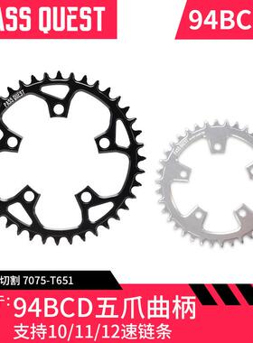 PASS QUEST 94BCD 5爪老款 7075-t651 现货