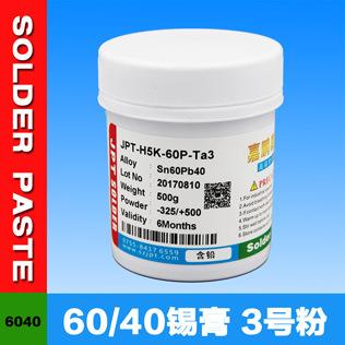 6040焊锡膏 Sn60Pb40 有铅锡膏