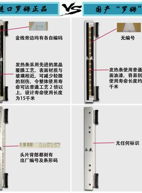 204D打印头31热敏19324DD进口原装1D佳博24头3324TGP11适用1其他