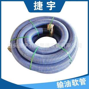 输油软管输油泵管耐温塑料下水管油漆喷涂用软管燃油泵油管耐高温