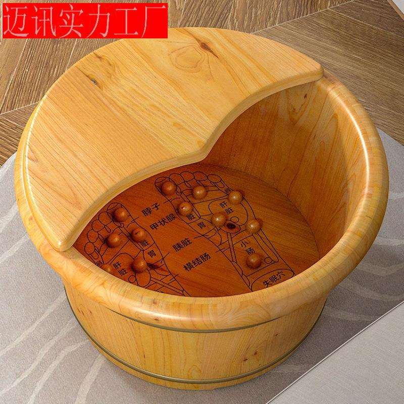 泡脚桶木桶家用足浴盆实木洗脚桶保温木质养生按摩洗脚木盆木制