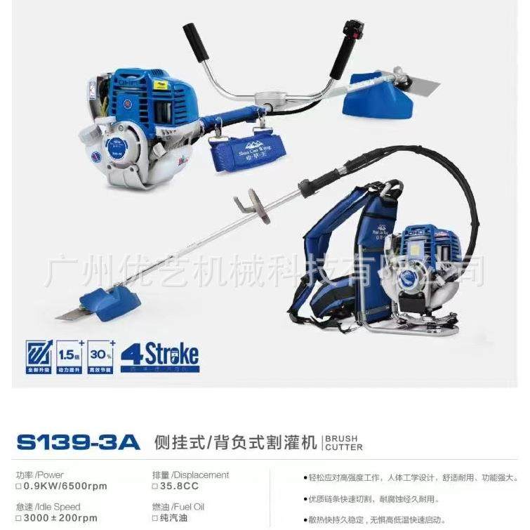 格致山草王背负式割灌机S139-3A侧挂式割草机S139-1D汽油打草机,鲜花速递/花卉仿真/绿植园艺,割草机/草坪机,淘宝优惠券,粉丝福利购,淘宝优惠卷