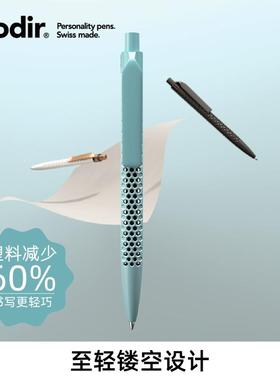 瑞士进口QS40空气签字笔超轻 prodir按动中性笔黑色0.5mm 现货