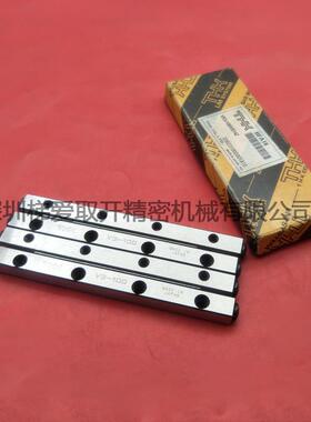 THK交叉滚子导轨VR6-100×7Z VR6-150×10Z VR6-200×13Z滑块