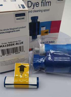美吉卡证卡打印机色带Enduro+ Magicard白色带金色带蓝色带黑色带