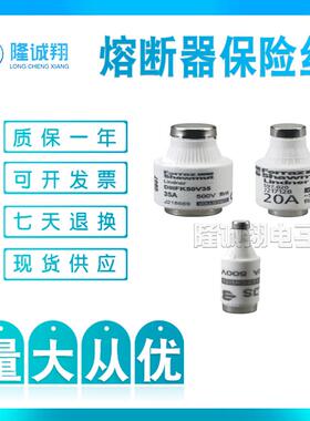【熔断器保险丝】NDZFK50V6tA201250 NDZFK50V10tL201766现货供应
