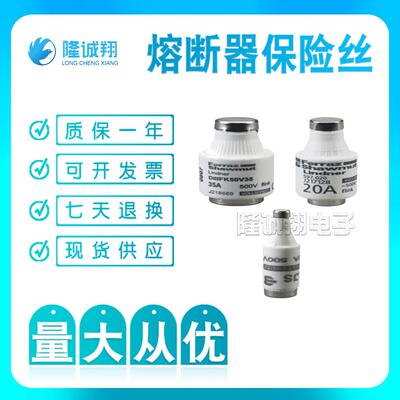 【熔断器保险丝】NDZFK50V6tA201250 NDZFK50V10tL201766现货供应