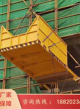 工地卸料平台伸缩式 工地标准化高空作业装料卸料平台 广东工厂