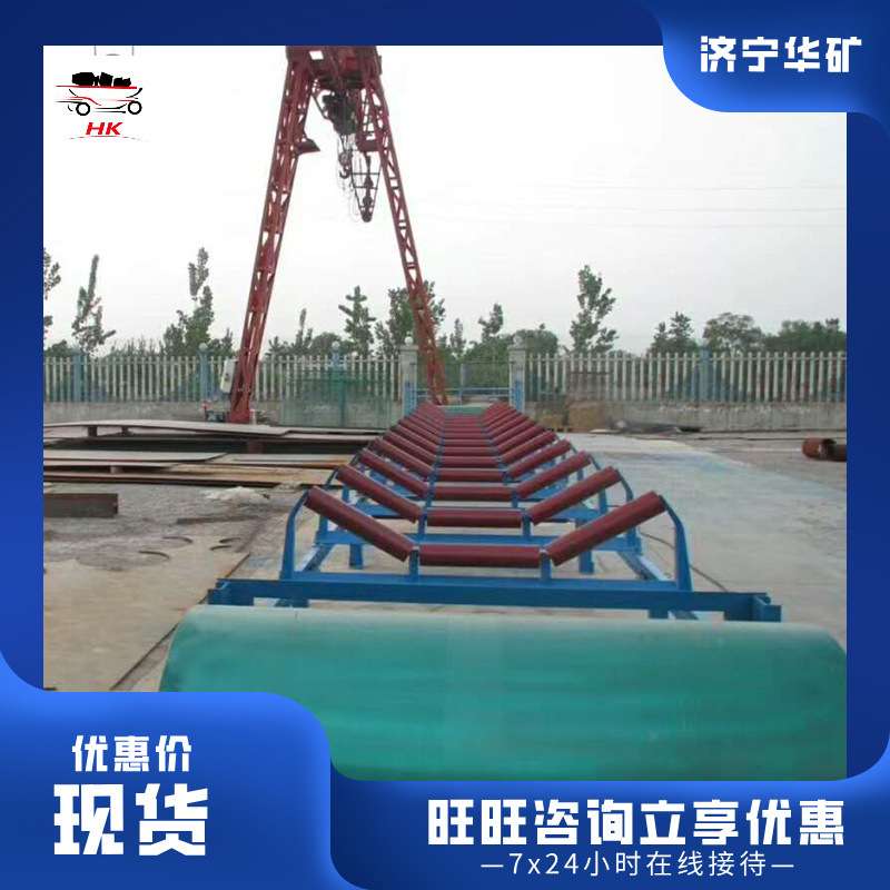 矿用平行带式运输机 可选规格移送式传送带 PVC矿用带式运输机