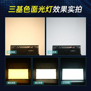LED三基色柔光灯会议室面光灯舞蹈室补光灯演播直播影视灯舞台灯