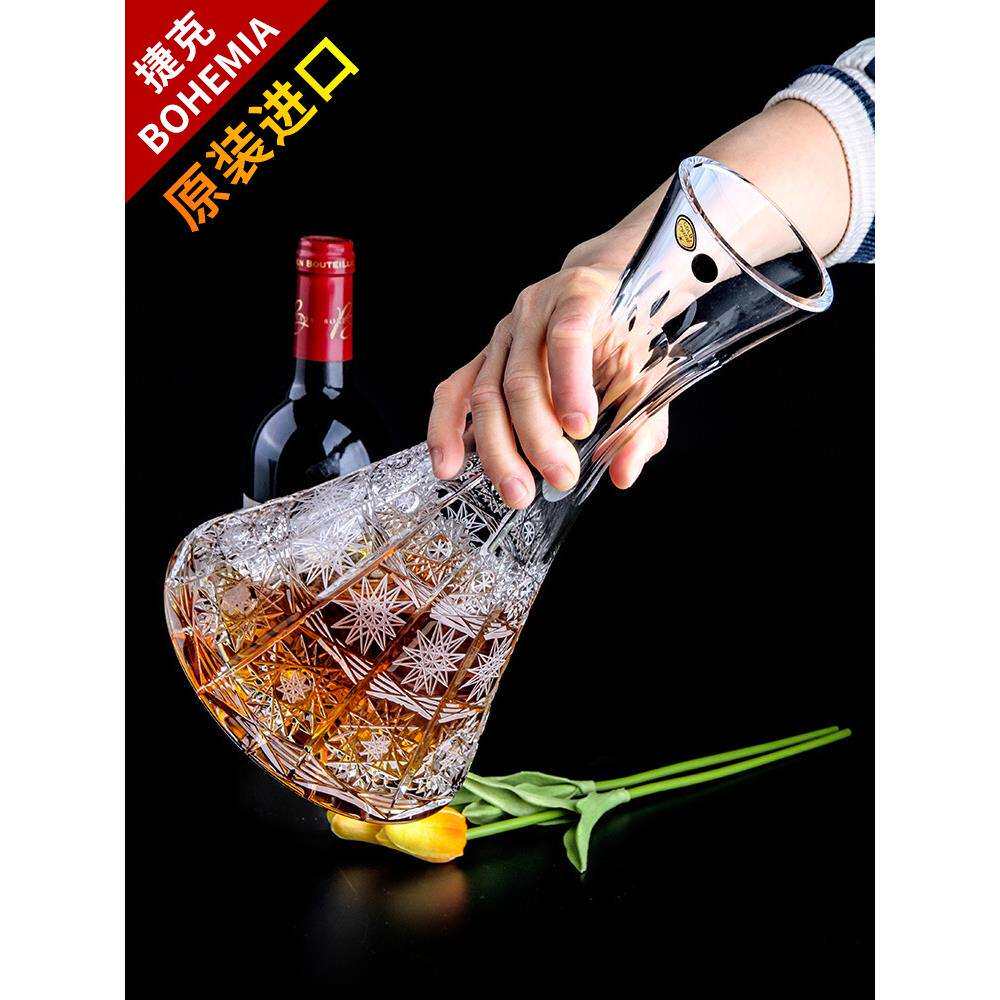 新品捷克BOHEMIA精刻手工水晶玻璃酒樽创意红酒醒酒器家用酒瓶