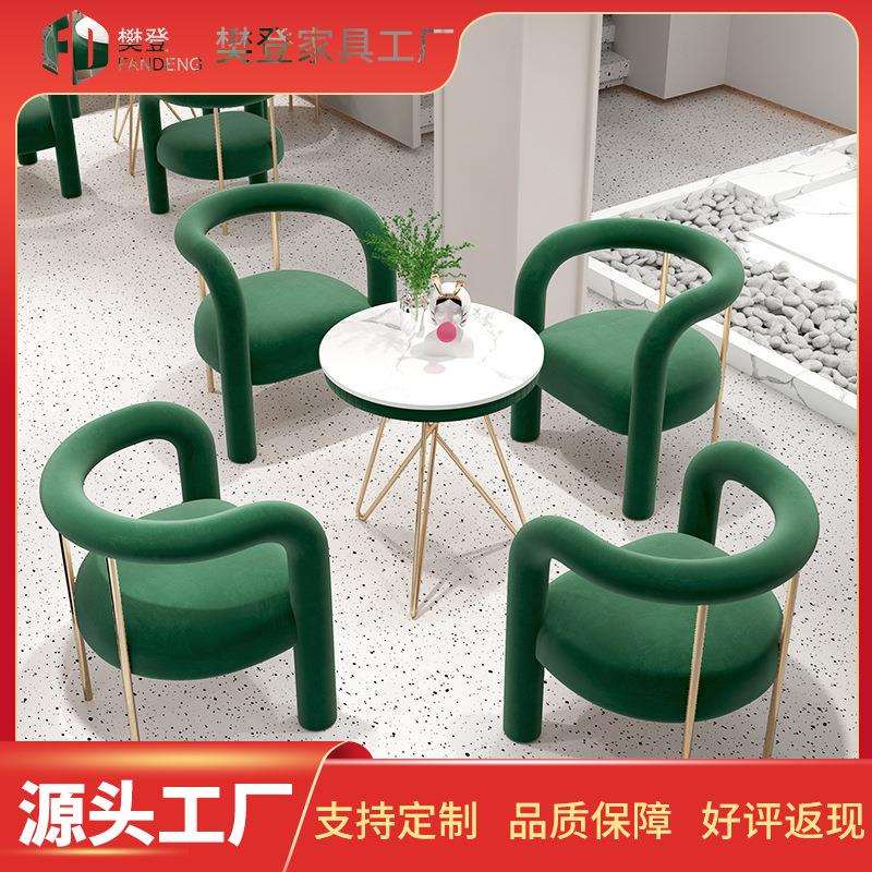 网红奶茶甜品桌椅组合店现代休闲创意接待小圆桌谈判洽谈会客沙发