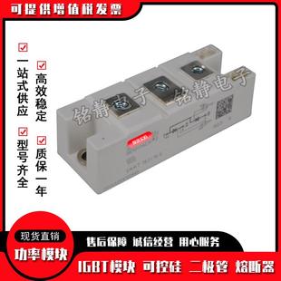 可控硅SKKT162/16E/14E SKKT162/18E/08/20/22E H4 SKKT162/12E