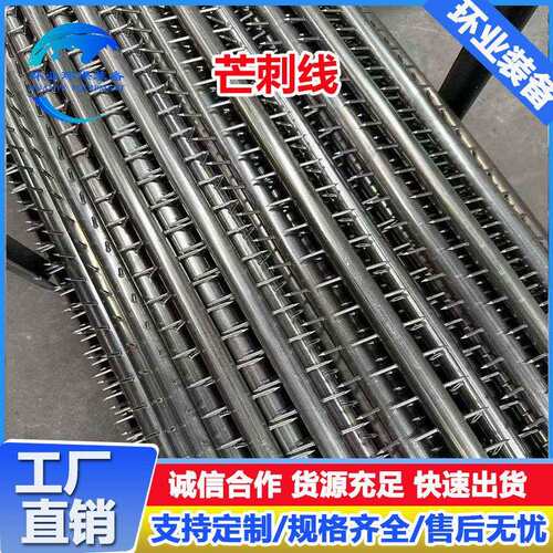 2205不锈钢阴极线湿电配件钛合金RS骨刺线C276哈氏合金锯齿电晕线