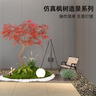 仿真绿植假红枫树盆栽植物造景枫叶装饰花客厅室内摆件大型假花卉