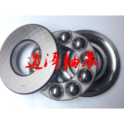 708909 517/42.6 千斤顶专用轴承