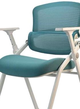 KGYS-888 白折叠会议椅带桌板会场椅办公接待椅写字板一体式椅网