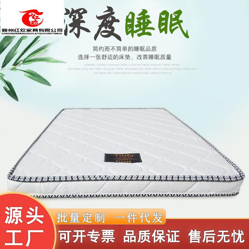 C款3e天然乳胶椰棕床垫 儿童老人棕垫 席梦思学生宿舍床垫