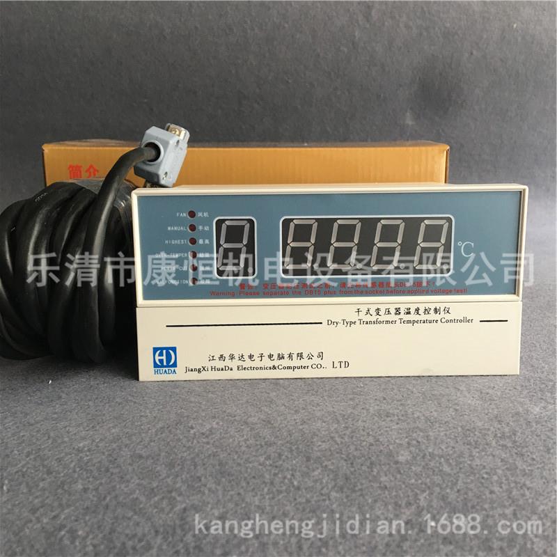 江西华达干式变压器温度控制仪温控器BWD-3K130-5AN带RS485接口