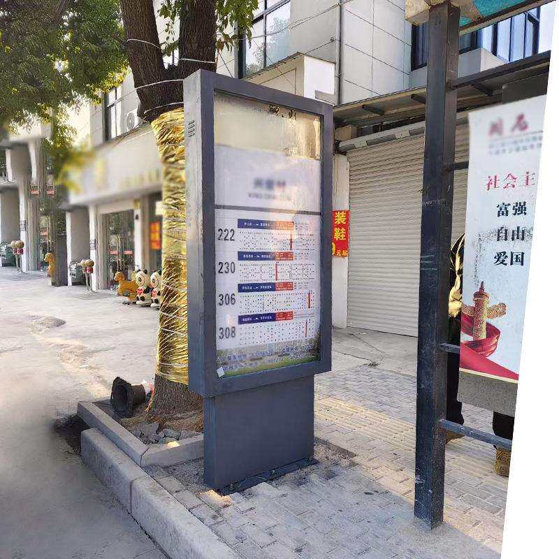 厂家广告牌车站站牌设计金属材质公交车站牌立牌乡镇宣传栏