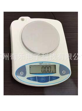 精密电子天平万分之一千分之一电子天平0.0001g0.001g0.01g天平