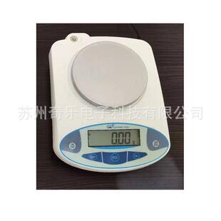 精密电子天平万分之一千分之一电子天平0.0001g0.001g0.01g天平