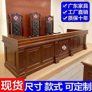 矫正辩护桌宣告桌诉讼桌书记桌主审台旁听椅调解桌听证席厂家