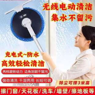 电动擦玻璃器洗车清洁机清洁家棚顶擦窗机器人扫地机玻璃刮刮水