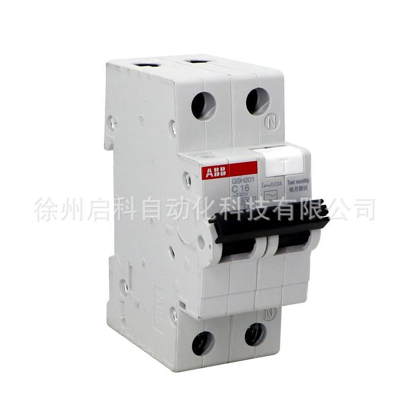 ABB微型断路器S203-C100货号10165811空开S203系列C脱扣6KA分段