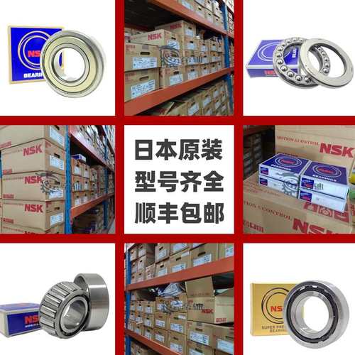 NSK调心滚子轴承21315EAE4  21316EAE4 21316EAKE4  21317EAE4