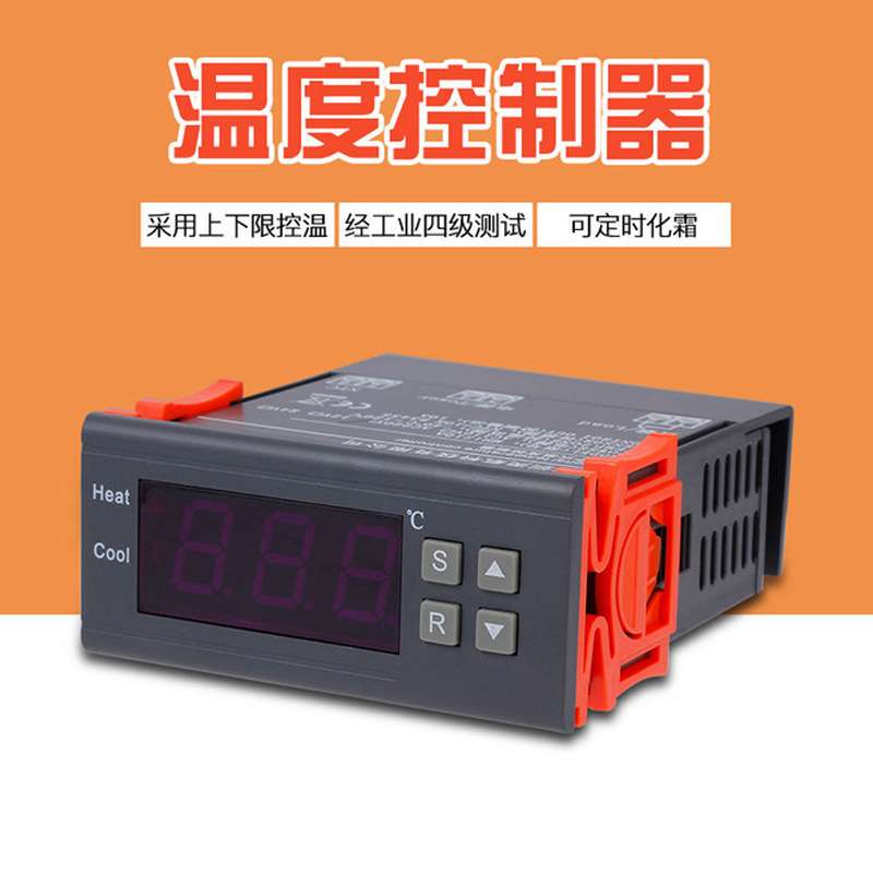 MH1210A电子温控器 电子温控器价格 电子温控器  电子温控器厂