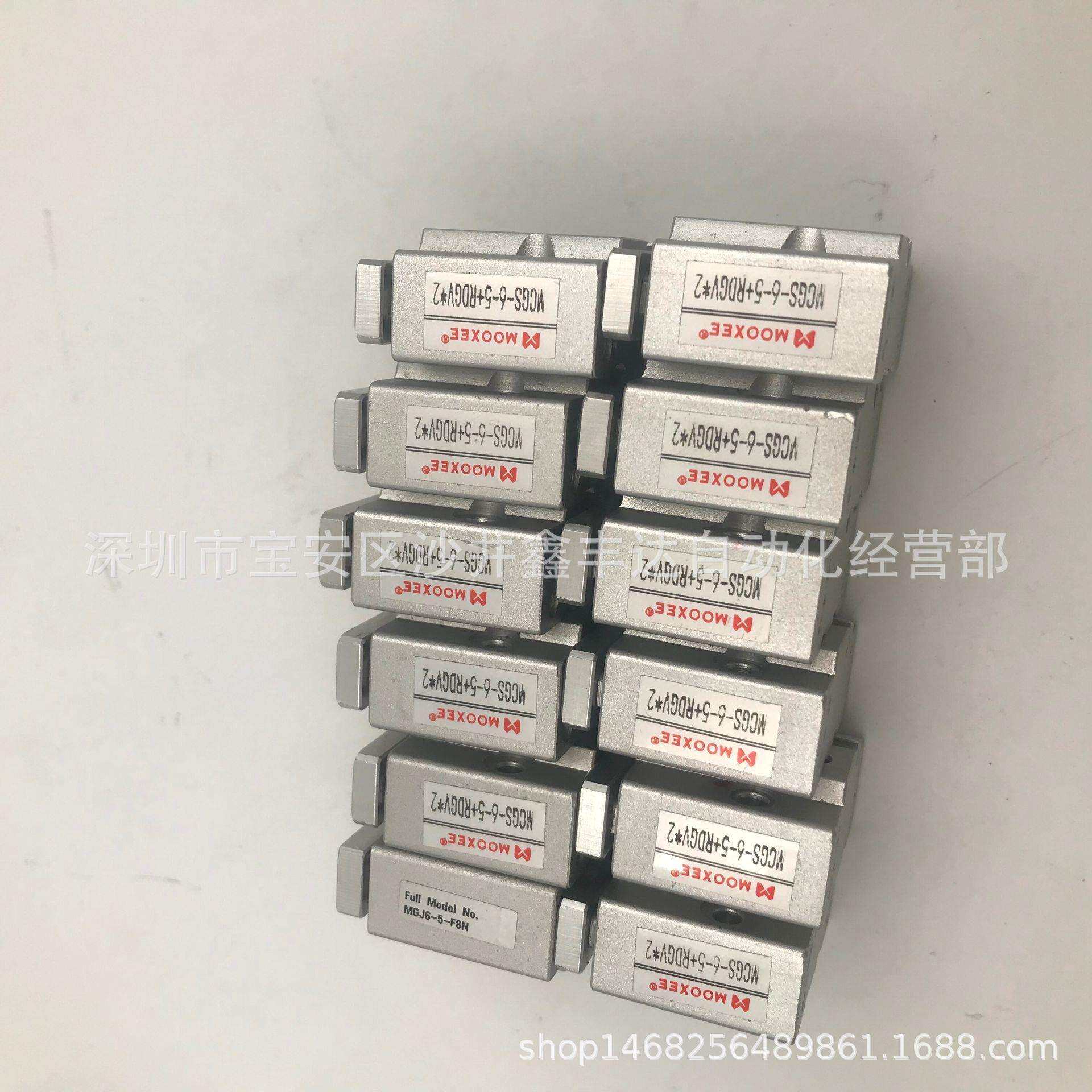 MOOXEE牧气气缸三轴MCGS-6-5+RDGV*2 替代SMC MGJ6-5