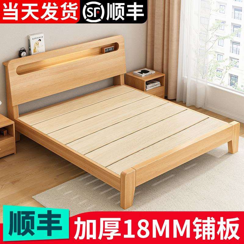 实木床现代简约2025新款1.8m主卧双人床经济型1.5m单人床出租房用