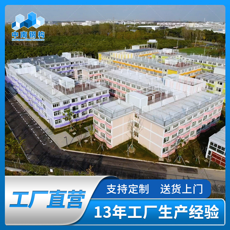 集装箱移动板房活动房屋快拼岩棉加厚彩钢工地临时可拆卸打包箱房
