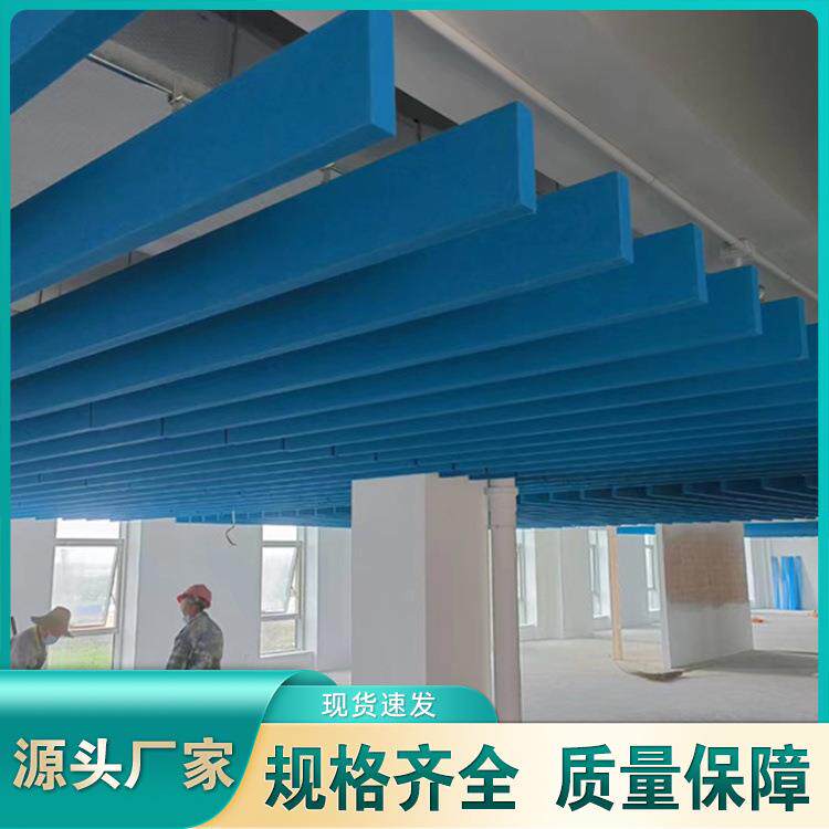 悬挂玻纤天花板玻纤空间吸声板琴房彩色装饰吸音板 异型可做