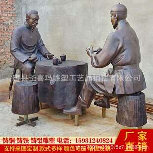 喝茶品茶铸铜人物雕塑 采茶制茶工艺流程 茶圣陆羽雕像茶文化摆件