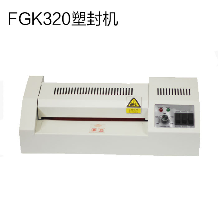 FGK320全钢过塑机A3塑封机覆膜机A4封塑机过胶机铁齿轮A3过塑机