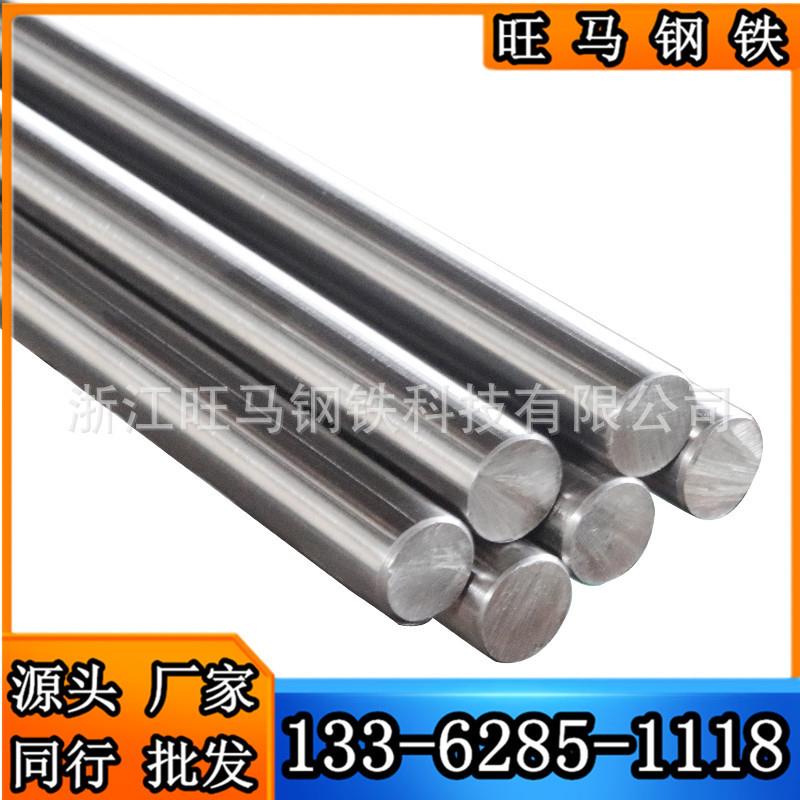 进口12L14易切钢 实心钢棒 棒料 12L14光亮棒 银光棒 快削钢 零售