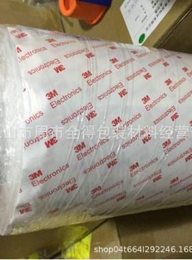 3M9448HK绵纸双面胶带白底红字耐温双面胶带