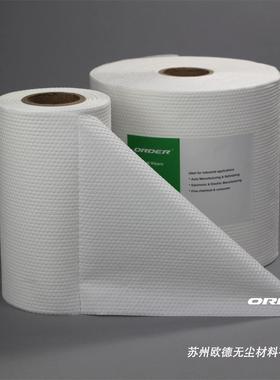 ORDER 供应KIM-X60工业无尘擦拭纸白色压花大卷纸擦拭布擦机布
