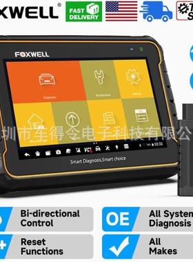 FOXWELL GT60 汽车全系统诊断仪 OBDII扫描工具 24个常见复位功能