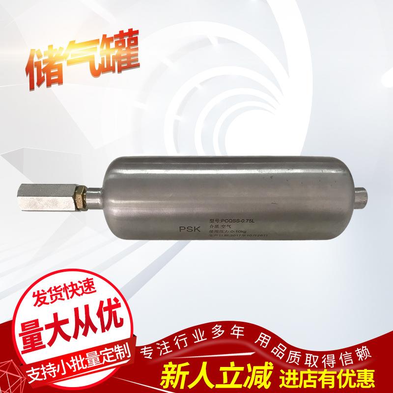 供应 数控储气罐 20L 耐压强防腐处理