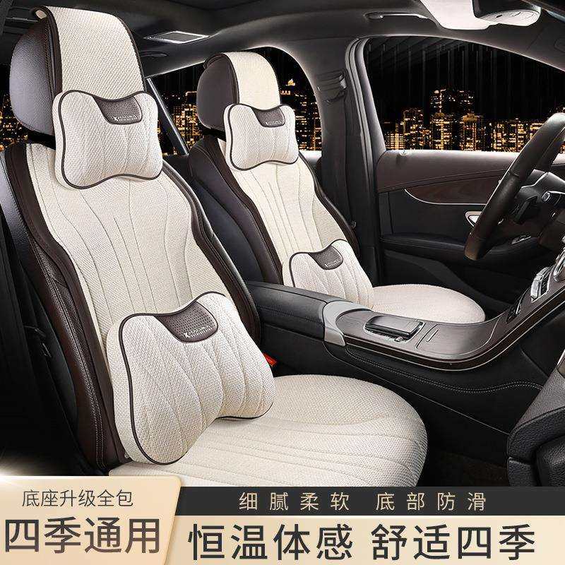 汽车坐垫四季通用车载座椅座垫小蛮腰座椅套冬季棉麻防滑座套车垫,电子元器件市场,其它元器件,淘宝优惠券,粉丝福利购,淘宝优惠卷