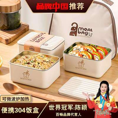 保温饭盒上班族可微波炉加热轻便304不锈钢便当餐盒套装学生其他