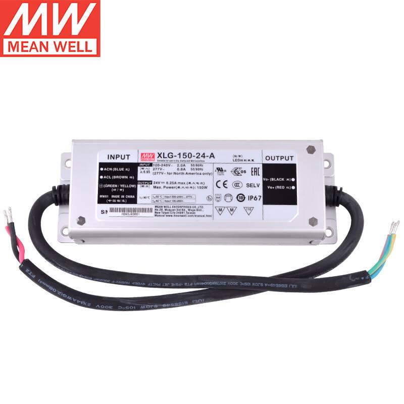 明纬（MEANWELL）XLG-150-24-A恒功率LED驱动器金属机壳防水电源