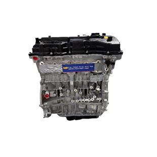 高品质G4KJ适合现*代起&亚 图森 圣达菲 索纳塔等引擎发动机