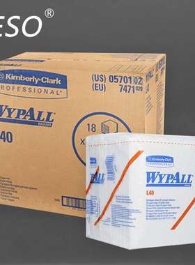 金佰利05701WYPALLL40工业擦拭布 无尘吸油吸水清洁用纸 整箱