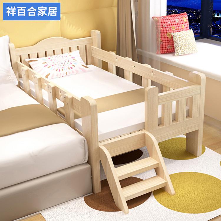 实木儿童床带护栏小床男孩女孩幼儿床小孩单人床松木加宽床拼接床